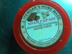 Iyengar Soan Papdi
